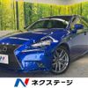 lexus is 2015 CFJ1582183 image 1