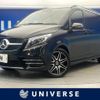 mercedes-benz v-class 2022 -MERCEDES-BENZ--Benz V Class 3DA-447813N--W1V44781323938540---MERCEDES-BENZ--Benz V Class 3DA-447813N--W1V44781323938540- image 1