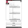 nissan x-trail 2014 -NISSAN--X-Trail DBA-NT32--NT32-017143---NISSAN--X-Trail DBA-NT32--NT32-017143- image 19