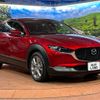mazda cx-3 2022 -MAZDA--CX-30 5BA-DMEP--DMEP-203487---MAZDA--CX-30 5BA-DMEP--DMEP-203487- image 16