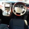 toyota alphard 2010 -TOYOTA 【福岡 303と8513】--Alphard GGH20W-8035880---TOYOTA 【福岡 303と8513】--Alphard GGH20W-8035880- image 10