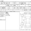 honda stepwagon 2014 CFJ1851643 image 3