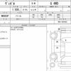 honda vezel 2022 CFJ1838842 image 6