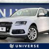 audi q5 2013 quick_quick_8RCNCF_WAUZZZ8R1DA060628 image 1