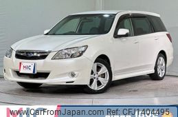 subaru exiga 2012 quick_quick_YAM_YAM-005912