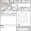 suzuki wagon-r 2013 quick_quick_DBA-MH34S_MH34S-155688 image 19