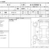 nissan leaf 2021 CFJ1581165 image 3