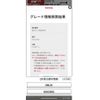 lexus gs 2013 CFJ6724629 image 30
