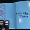 honda vezel 2014 CFJ1533948 image 15