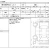 nissan clipper-van 2021 CFJ1760056 image 3