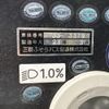 mitsubishi-fuso aero-ace 2011 CFJ1802222 image 9