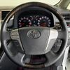 toyota vellfire 2013 quick_quick_ANH25W_ANH25-8044527 image 19