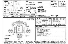 nissan diesel-ud-condor 2012 -NISSAN--Condor MK38L-10467---NISSAN--Condor MK38L-10467-