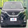 nissan dayz 2019 -NISSAN--DAYZ 4AA-B45W--B45W-0004407---NISSAN--DAYZ 4AA-B45W--B45W-0004407- image 15