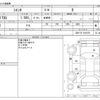 toyota sienta 2025 -TOYOTA--Sienta DBA-NSP170G--NSP170-7247678---TOYOTA--Sienta DBA-NSP170G--NSP170-7247678- image 3