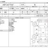 toyota harrier 2020 CFJ1568337 image 3