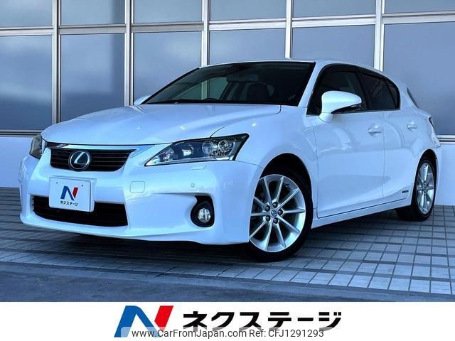 lexus ct 2012 quick_quick_ZWA10_ZWA10-2086161 image 1
