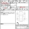 toyota roomy 2020 quick_quick_DBA-M900A_M900A-0455510 image 19