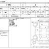 toyota prius 2023 -TOYOTA 【石川 300ﾗ8600】--Prius 6AA-MXWH60--MXWH60-4028435---TOYOTA 【石川 300ﾗ8600】--Prius 6AA-MXWH60--MXWH60-4028435- image 3