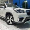 subaru forester 2020 -SUBARU--Forester 5AA-SKE--SKE-042979---SUBARU--Forester 5AA-SKE--SKE-042979- image 20