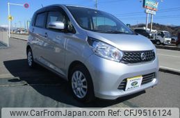 nissan dayz 2015 -NISSAN--DAYZ B21W--0236600---NISSAN--DAYZ B21W--0236600-