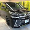 toyota vellfire 2016 -TOYOTA--Vellfire DBA-AGH30W--AGH30-0079301---TOYOTA--Vellfire DBA-AGH30W--AGH30-0079301- image 18