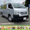 toyota hiace-wagon 2014 -TOYOTA--Hiace Wagon TRH219W--0019884---TOYOTA--Hiace Wagon TRH219W--0019884- image 20