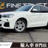 bmw x3 2016 -BMW--BMW X3 LDA-WY20--WBAWY320500N96768---BMW--BMW X3 LDA-WY20--WBAWY320500N96768- image 1