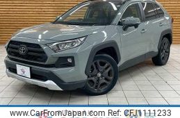 toyota rav4 2023 quick_quick_6BA-MXAA54_MXAA54-2037740