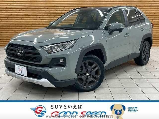 toyota rav4 2023 quick_quick_6BA-MXAA54_MXAA54-2037740 image 1