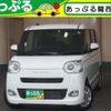 daihatsu move-canbus 2023 CFJ1708920 image 1