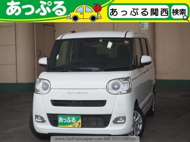 daihatsu move-canbus 2023 CFJ1708920 image 1