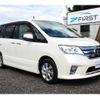 nissan serena 2011 quick_quick_FC26_FC26-009980 image 5