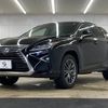 lexus rx 2016 CFJ1572454 image 14