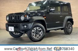 suzuki jimny-sierra 2025 -SUZUKI--Jimny Sierra 3BA-JB74W--JB74W-239***---SUZUKI--Jimny Sierra 3BA-JB74W--JB74W-239***-