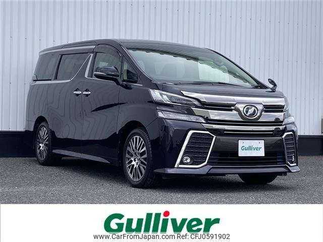 toyota vellfire 2017 -TOYOTA--Vellfire DBA-AGH30W--AGH30-0151397---TOYOTA--Vellfire DBA-AGH30W--AGH30-0151397- image 1