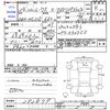 nissan roox 2012 -NISSAN--Roox ML21S--292879---NISSAN--Roox ML21S--292879- image 3