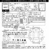 nissan skyline-coupe 1995 -NISSAN--Skyline Coupe BCNR33-005359---NISSAN--Skyline Coupe BCNR33-005359- image 3