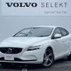 volvo v40 2016 -VOLVO--Volvo V40 LDA-MD4204T--YV1MVA8RDH2386625---VOLVO--Volvo V40 LDA-MD4204T--YV1MVA8RDH2386625- image 1