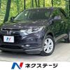 honda vezel 2014 -HONDA--VEZEL DAA-RU3--RU3-1012596---HONDA--VEZEL DAA-RU3--RU3-1012596- image 1