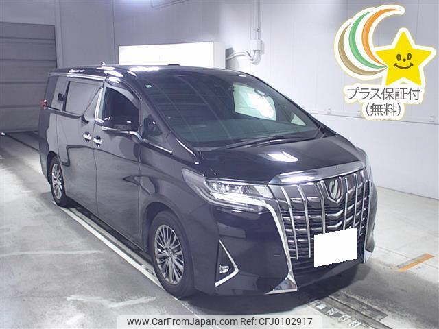 toyota alphard 2022 -TOYOTA 【神戸 332ﾁ2229】--Alphard GGH30W-0043750---TOYOTA 【神戸 332ﾁ2229】--Alphard GGH30W-0043750- image 1