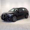 bmw x1 2022 -BMW--BMW X1 3DA-AD20--WBA32AD0405U80907---BMW--BMW X1 3DA-AD20--WBA32AD0405U80907- image 7