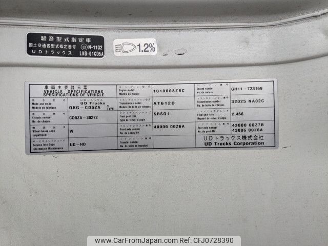 nissan diesel-ud-quon 2014 -NISSAN--Quon QKG-CD5ZA--CD5ZA-30272---NISSAN--Quon QKG-CD5ZA--CD5ZA-30272- image 2