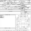toyota dyna-truck 2015 -TOYOTA--Dyna KDY231-8021937---TOYOTA--Dyna KDY231-8021937- image 3