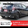 toyota aqua 2016 -TOYOTA--AQUA DAA-NHP10--NHP10-2579668---TOYOTA--AQUA DAA-NHP10--NHP10-2579668- image 2