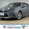 lexus ct 2015 CFJ1817469 image 1