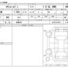 toyota townace-van 2025 CFJ1824479 image 3