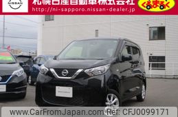 nissan dayz 2020 -NISSAN--DAYZ 5BA-B46W--B46W-0006858---NISSAN--DAYZ 5BA-B46W--B46W-0006858-