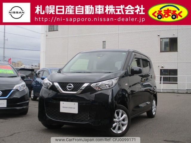 nissan dayz 2020 -NISSAN--DAYZ 5BA-B46W--B46W-0006858---NISSAN--DAYZ 5BA-B46W--B46W-0006858- image 1