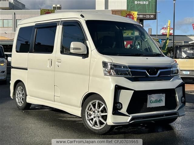 daihatsu atrai-wagon 2019 -DAIHATSU--Atrai Wagon ABA-S321G--S321G-0076646---DAIHATSU--Atrai Wagon ABA-S321G--S321G-0076646- image 1